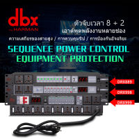 DBX ปลั๊กไฟเครื่องเสียง DRX999 ปลั๊กไฟติดแร็ค,ปลักไฟเครื่องเสียง , ปลั๊กติดแร็ค,รางปลั๊กไฟแร็ค,USB ปลั๊ก,10 ช่อง มี ช่อง ปลั๊กไฟติดแร็คDRX999