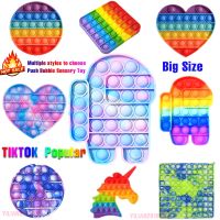 Push pop it Bubble Sensory Fidget Toys TIKTOK  Fashion Rainbow Fidget Stress Relief Toy Anti-stress Soft Restore Emotions Stress Reliever Toy unicorn Camouflage Gifts