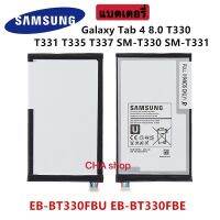 แบตเตอรี่ Samsung Galaxy Tab 4 8.0 T330 T331 T335 SM-T330 SM-T331 EB-BT330FBU EB-BT330FBE 4450MAh รับประกัน 3 เดือน