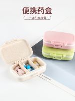 The new MUJI Small Mini Portable Pill Box Portable Bottle Packs 1 Days Pills Pills 7 Days Sealed Medicine Box Japan