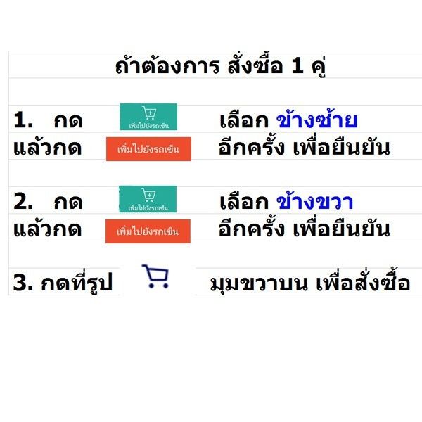 ไฟท้าย-นิสสัน-ฟรอนเทียร์-d22-รุ่นไม่แค๊ป-เสื้อไฟท้าย-โคมไฟท้าย-nissan-big-m-frontier-บิ๊กเอ็ม-ฟอนเทีย-ฟรอนเทีย-ตราเพชร-บริการเก็บเงินปลายทาง