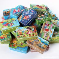 ☂◑✇ puzzle for children aged 3-4 5-6 7 little girls boys early childhood education toys wooden flat picture set iron box 60 pieces