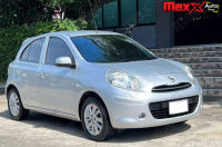 สเกิร์ต-หลัง NISSAN MARCH ปี 2012 สีขาว ทรง SPORT (CP0230)