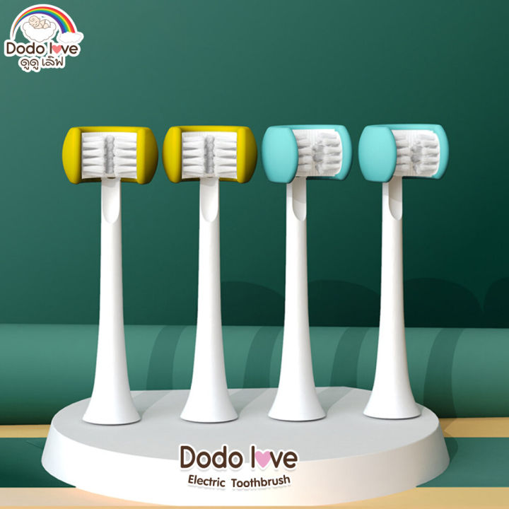 แปรงสีฟันไฟฟ้า-3d-dodolove-สำหรับเด็ก-หัวแปรง-3-ทิศทาง-ขนแปรงนุ่ม-อ่อนโยน-แปรงได้อย่างทั่วถึง-แปรงสีฟันไฟฟ้าเด็ก-แปรงสีฟันเด็ก-แปรงฟันเด็ก