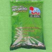 vermicompost 1 Kg มูลไส้เดือน 100% มีธาตุอาหารสูง ใช้ได้กับพืชทุกชนิดสต็อกในประเทศไทย จัดส่งที่รวดเร็ว