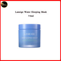 Laneige Water Sleeping Mask 70mlวอเตอร์ สลีปปิ้งมาส์ก ฟื้นผิวอ่อนล้าให้สดใส