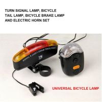 △♟ Multifunctional Bicycle Turn Signal Lamp Tail Light With Electric Horn Brake Light Xc-408 Bicycle Cycling Signal Taillight