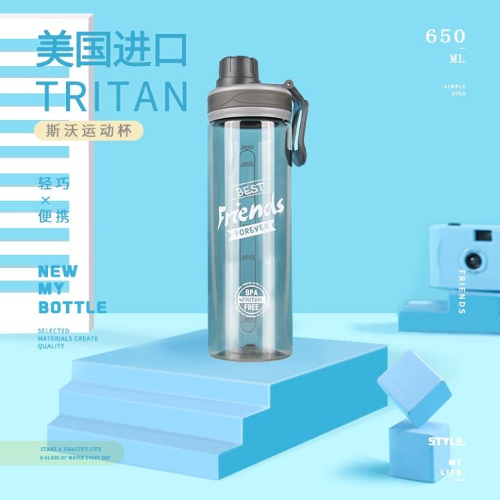 guangzhou-fuquan-food-grade-tritan-plastic-cup-creative-mobile-phone-water-student-sports