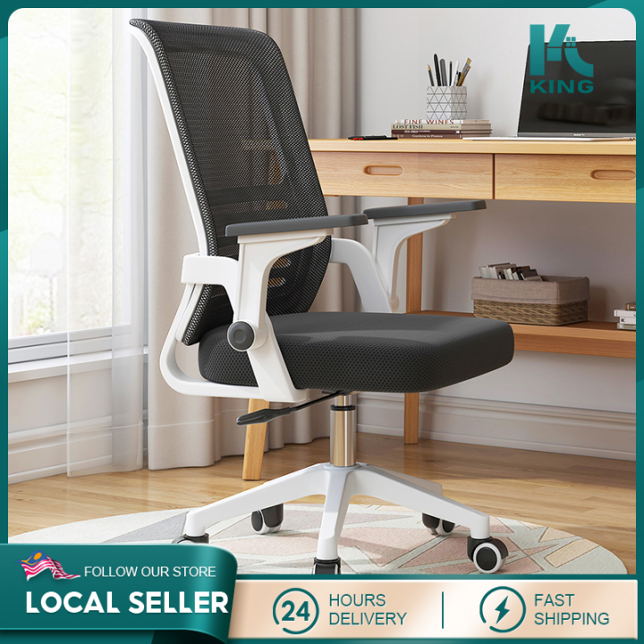 KING Office Chair Ergonomic Med Breathable and Comfortable Gaming Chair