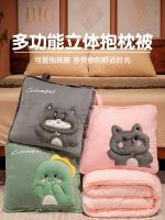 Dual Function Pillow Covers Office Air Condition Nap Blanket Pillow Is Inside The Car In The Car Cushion 【AUG】