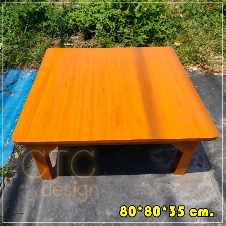 ctc-โต๊ะญี่ปุ่น-โต๊ะกินข้าวไม้สัก-80-80-35-ซม-กว้าง-ลึก-สูง-โต๊ะนั่งทำงานกับพื้น-พับขาไม่ได้-สีย้อม-อิฐ-ทำจากไม้สักแท้ทั้งตัว-โต๊ะทรงเตี้ยขนาดใหญ่