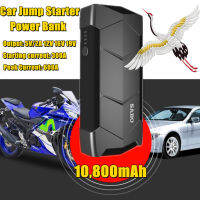 Rocky1-Power Bank - Car Jump Starter จั้มสตาทรถยนต์ พร้อม สายจั้มแบตรถ และไฟฉุกเฉิน  จั้มสตาร์ท เครื่อง จั๊มสตาร์ท เครื่องชาร์จแบต ที่ชาร์ต สายพ