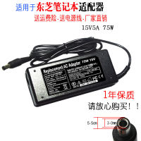 Toshiba Laptop Charger Portable Power Cord 15V5A Transformer L600 C600 L700L80