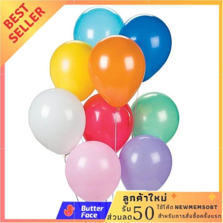 ลูกโป่งมุก-9-นิ้ว-100-ใบ-รุ่น-bl5077-คุ้มค่า-คุ้มราคา