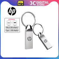 HP โลหะ USB 3.0แฟลชไดร์ฟ16GB 32GB 64GB 128GB ไดร์ฟปากกา256GB 512GB 1/TB ขนาดใหญ่2.0กันน้ำจัดเก็บข้อมูล