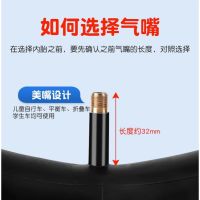 Childrens Bicycle Inner Tube 12/14/16/18 Inch Inner Tube 1.75/2.125/2.4 Baby Bike Tire Accessories Motorcycle Tyre