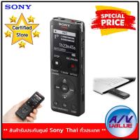 Sony รุ่น ICD-UX570F Digital Voice Recorder UX Series UX570 By AV Value