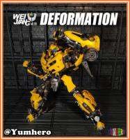 WEI JIANG โมเดล ทรานส์ฟอร์มเมอร์ส บัมเบิลบี 28ซม. Model Transformation Battle Hornet Bumblebee 28cm. หุ่นยนต์ อัลลอย Alloy NEW Transformed WEIJIANG ROBOT W8601 Oversized Alloy version toy In stock