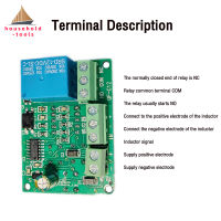 รีเลย์ตั้งเวลา5V 12V 24V,รีเลย์รีเลย์หน่วงเวลาตั้งโปรแกรมได้วงจรจับเวลาพร้อมจอแสดงผล LED