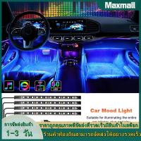 LED Auto โคมไฟตกแต่ง RGB ภายในรถ Strip การควบคุมเพลงระยะไกลรถ Ambient Light สำหรับรถยนต์รถบรรทุก