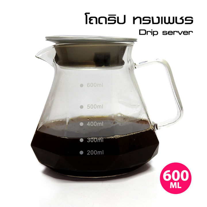 เหยือกดริป-โถดริป-600-ml-ทรงเพชร