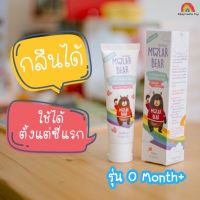 Molar Bear - ยาสีฟันเด็ก รุ่น 0 ขวบ+ (Baby) มีฟลูออไรด์ 1000 ppm สูตรอ่อนโยน สำหรับเด็กแพ้ง่าย