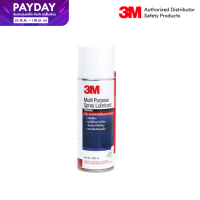 3M™ ผลิตภัณฑ์หล่อลื่นอเนกประสงค์ ขนาด 400 มล. PN08898T