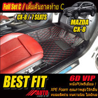 Mazda CX-8 7ที่นั่ง 2019-รุ่นปัจจุบัน Full Set C (เต็มคันรวมถาดท้ายแบบ C ) พรมรถยนต์ CX-8 2019 2020 2021 พรม6D VIP Bestfit Auto