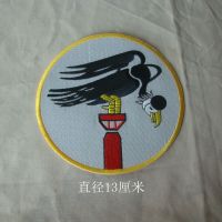 tomwang2012.US AIR FORCE 547th BOMBARDMENT SQUADRON EMBROIDERED PATCH