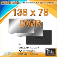 Wham Bam Double Flexible Build System for Resin 138x78mm Creality LD-002R , NOVA3D Elfin , Zortrax Inkspire