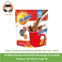 โอวัลติน เครื่องดื่มมอลต์รสช็อกโกแลตปรุงสำเร็จ 3อิน1 522ก. แพ็ค18 Ovaltine Ready Mixed Malt Beverage Chocolate Flavour 3In1 522G. Pack 18