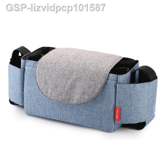 แฟชั่น2023-กระเป๋าเก็บของรถเข็นเด็กทารกมัมมี่ภาชนะใส่ผ้าอ้อมอุปกรณ์เสริมกระเป๋าผ้าอ้อม
