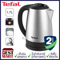 TEFAL กาต้มน้ำร้อนไฟฟ้า KI800D66 (1.7 ลิตร)