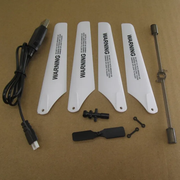 Syma S39 Parts | atelier-yuwa.ciao.jp