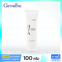 โฟมล้างหน้าไฮยา กิฟฟารีน Giffarine HYA Whip Foam 100 g. (โฟมล้างหน้าขาว, โฟรมล้างหน้า)