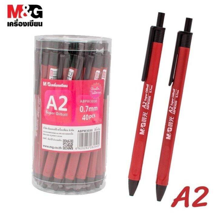 ปากกาลูกลื่น-super-oilball-pen-a2-0-7-mm-มีหมึกสีน้ำเงิน-สีดำ-สีแดง-40แท่ง