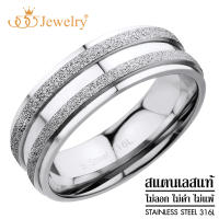 555jewelry แหวนแฟชั่น สแตนเลส สตีล รุ่น MNC-R222 - แหวนผู้ชายเท่ๆ [R29]