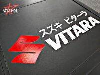 บังโคลนรถยนต์ ลาย VITARA (เฉพาะแผ่น 2คู่ หน้า-หลัง)