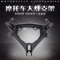 [COD] Suitable for GSXR600/750 K11 11-13-14-15 Front Hood/Meter Bracket/Headlight Bracket