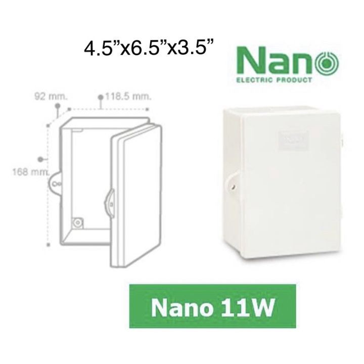 ตู้พลาสติก-ตู้กันฝน-ตู้มีฝา-nano-11-w-22-w-ตู้กันน้ำฝาใส-11-cw-22-cwออกใบกำกับได้