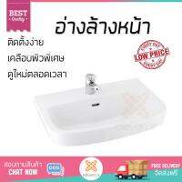 ราคาพิเศษ อ่างล้างหน้าแบบแขวน อ่างล้างหน้า ห้องน้ำ อ่างล้างหน้า แขวน K-45355X ขาว  KARAT  K-45355X แข็งแรง ทนทาน ติดตั้งง่าย ไม่ขึ่นรา เคลือบผิวพิเศษทำให้ดูใหม่ตลอดเวลา  Wall-Hung Washbasins จัดส่งฟรี Kerry ทั่วประเทศ