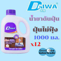 DAIWA น้ำยาดันฝุ่น 1000 มล. แพ็ค 12 ไดวา