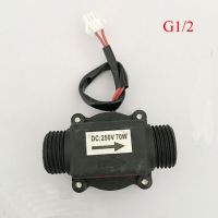 G1/2 baffle type water cut protection water flow sensor switch sensor magnetic control signal flow switch