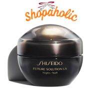 SHISEIDO FUTURE SOLUTION LX Total Regenerating Cream E ไนท์ครีม ที่จะฟื้นฟูผิวของคุณให้แข็งแรงยิ่งขึ้น