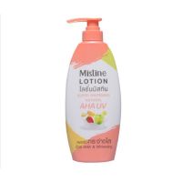 โลชั่น มิสทีน Mistine Super Whitening AHA Lotion 400ml. โลชั่นบำรุงผิว โลชั่นบำรุงผิวกาย โลชั่นกันแดด โลชั่นกันแดดผิวกาย โลชั่นทาผิว ไวท์เทนนิ่ง