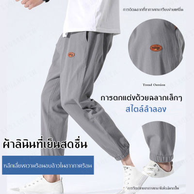 luoaa01 กางเกงผ้าหนาวผู้ชายสไตล์โฟร์เมอร์สีน้ำตาลเอวกว้างขากระบอก