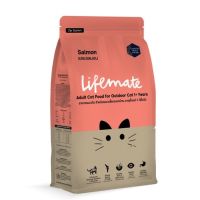 Lifemate อาหารแมวโต 1.3กก สูตรเลี้ยงในบ้าน รสแซลมอน Indoor Salmon (ไลฟ์เมต อาหารแมว อาหารแมวโต อาหารแมวเลี้ยงในบ้าน ลดกลิ่นอึ)