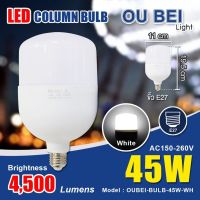 หลอด LED 45W ทรงกระบอก แสงขาว [DAY LIGHT] led หลอดled bulb หลอดจัมโบ้ หลอดทรงกระบอก