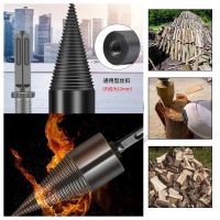 【DT】hot！ 32mm Firewood Splitter Bit Round Shank Wood breaker Screw Cones Twist Woodworking Tools