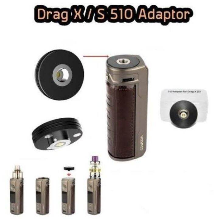 DRAG X & DRAG S & ARGUS 510 ADAPTOR | Lazada PH